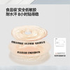 【蕉下精选】蕉下透气隐形净乳贴（3对装）TH001 商品缩略图0