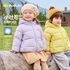 【80-130】【无氟防泼水】嘟嘟家宝宝羽绒服轻薄款冬季男童交互外套女童冬装F6DYR008★ 商品缩略图1