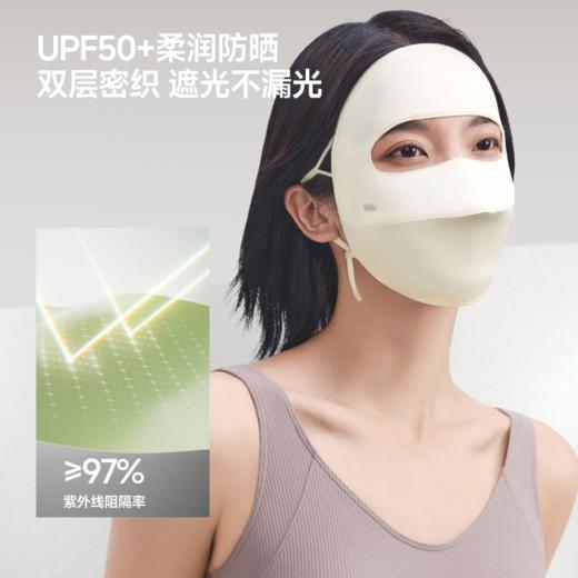 【26新品】蕉下双面蚕柔防晒面罩SS019 商品图1