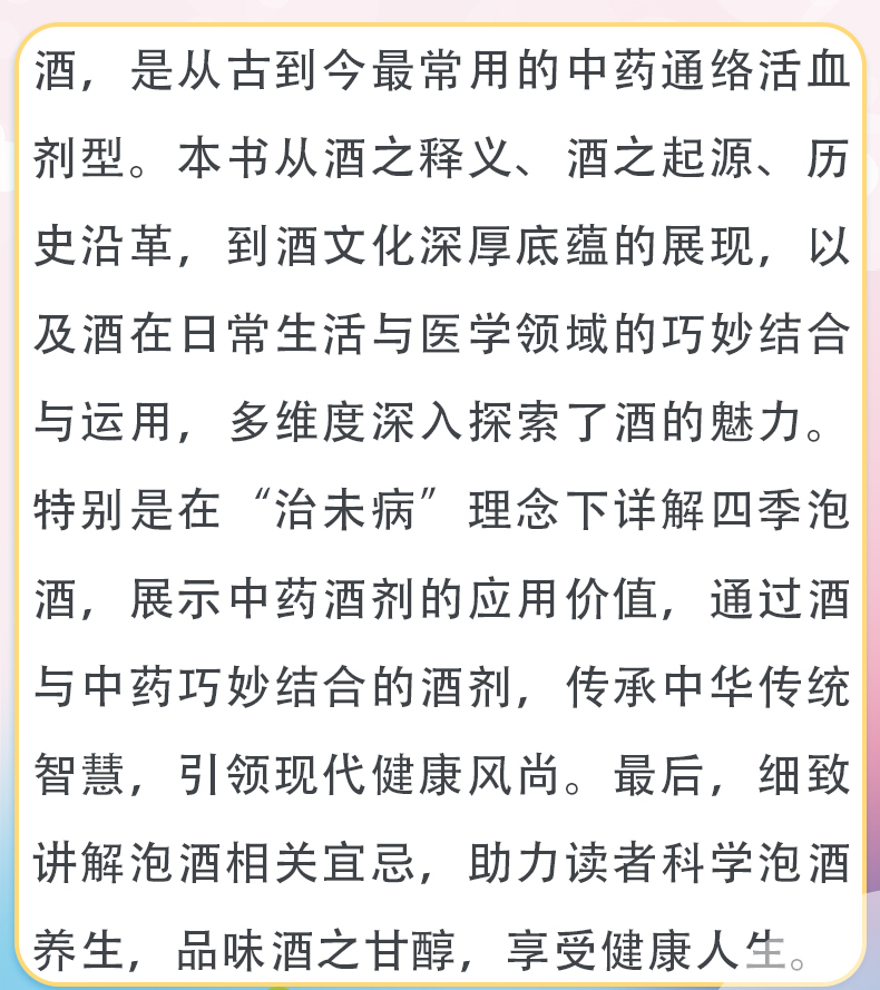 外科4-恢复的_03.jpg