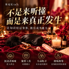 一千次一百分爱爱丨陈见说 · 线下私享精修营 商品缩略图1