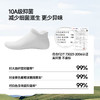 【蕉下精选】蕉下男士透气消臭棉质短袜（4双装）AF00826 商品缩略图2