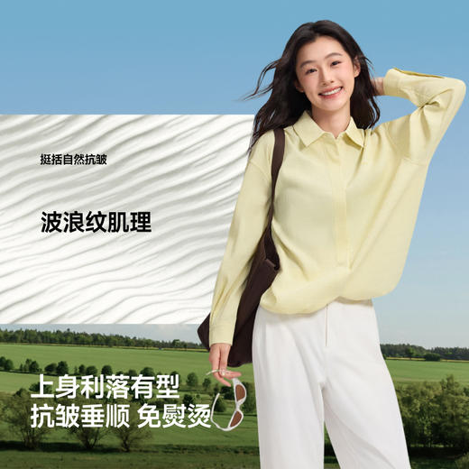 【蕉下精选】蕉下女士户外防晒涉水衬衫UD01226 商品图3