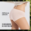 【26新品】蕉下女士肤感棉质内裤（3条装）CT029 商品缩略图4