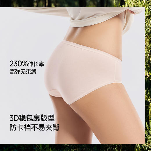 【26新品】蕉下女士肤感棉质内裤（3条装）CT029 商品图4