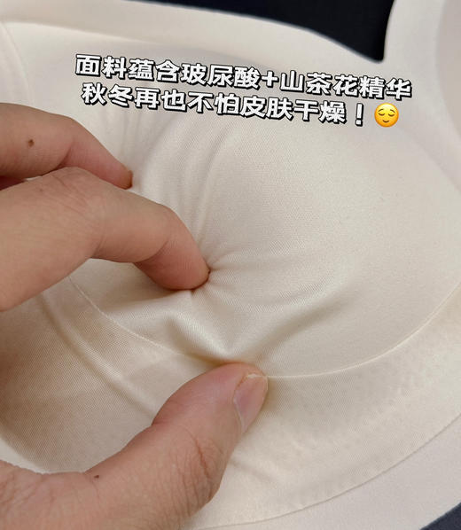 【猫人女士双C提拉聚拢支撑文胸内衣 商品图12