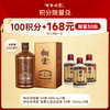 【10月会员专场】（2022年产）53度窖藏(酱香)500ml*1支+53度鉴藏三星品鉴(酱香)100ml*3支(活动时间10月1-9日) 商品缩略图0