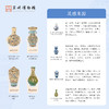 苏州博物馆 瓷之纹金属书签套装文物造型精致轻薄坚韧 商品缩略图2