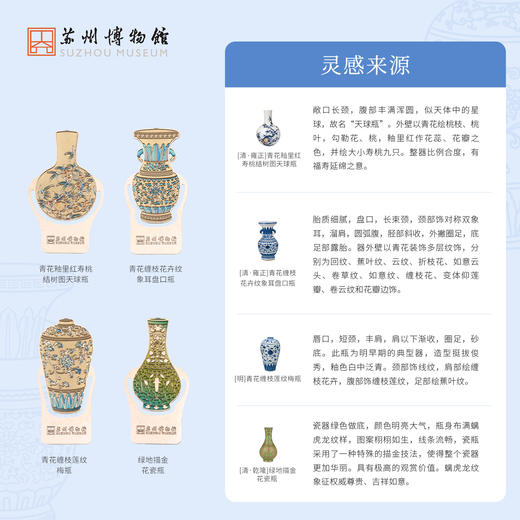苏州博物馆 瓷之纹金属书签套装文物造型精致轻薄坚韧 商品图2