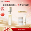 【双11囤货金喜】谷雨超弹光感水 光感美白紧致精华水套装（30ml+120ml）双仓光感水超弹精华水美白紧致抗皱保湿舒缓精华 商品缩略图0