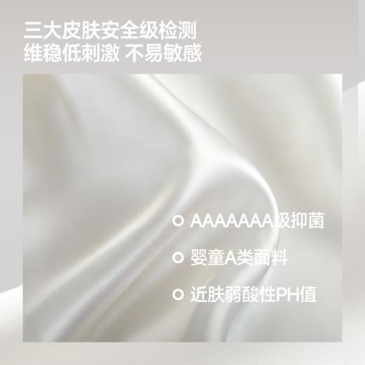 【26新品】蕉下双面蚕柔防晒面罩SS019 商品图4
