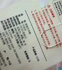 儿童Dola detal摇摇乐牙刷4个 商品缩略图9
