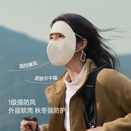 【26新品】蕉下立体绒感保暖面罩PM053 商品图2