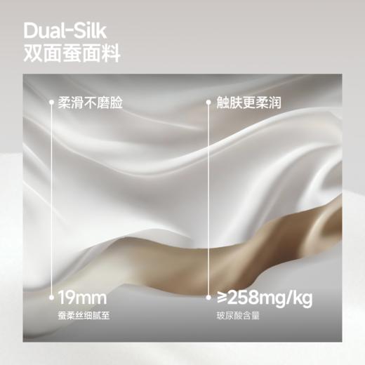 【26新品】蕉下双面蚕柔防晒面罩SS019 商品图2
