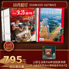 【组合订阅】《三联生活周刊》（周寄）+《中国国家地理》（2026.10月-2027.9月 ）年刊 赠 【漫游世界四大博物馆系列合刊】 商品缩略图0