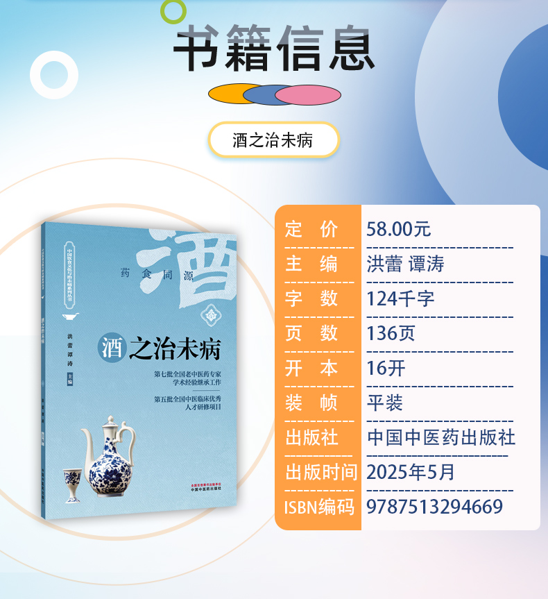 外科4-恢复的_04.jpg