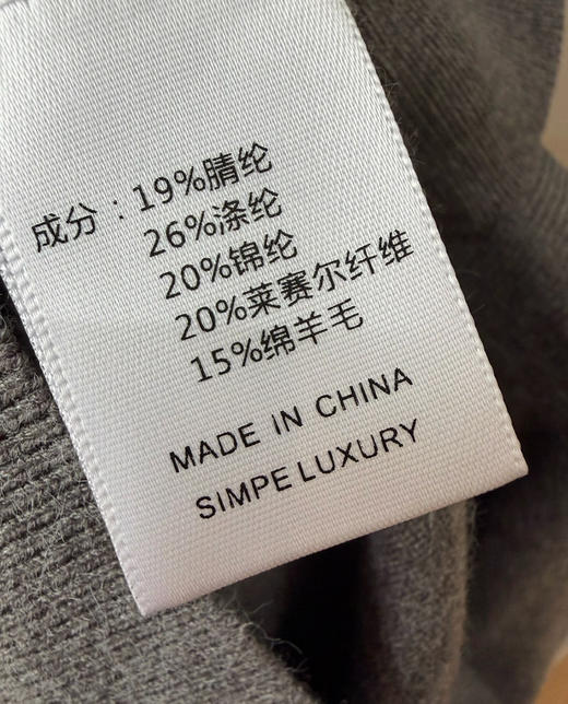 意大利BC同款男士全拉链羊毛毛衣 商品图6