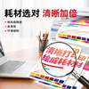 绘威W9090MC黑色硒鼓适用HPE45028dnHPMFP E47528f 商品缩略图7