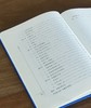 【捡漏价】《东疆史略》，16开，绸布面精装，李健才、衣保中著，吉林文史出版社2021年一版一印，378页，定价248，售价56元 商品缩略图5
