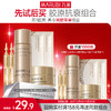 【双11锁定礼】29.9元拍下！小金针胶原Pro系列（胶原露30ml+绷带霜5g+小金针次抛*2＋提拉面膜*2） 商品缩略图0