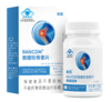 新葆BANCOM氨糖软骨素片 商品缩略图0