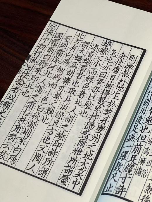 【超值线装】《元刊梦溪笔谈》，宋 沈括著，依照国家图书馆藏元大德九年东山书院刻本雕版影印，线装，白宣，28.5*18.5*6.5cm,线装书局2013年一版一印。定价580元，现特惠价289元 商品图12