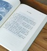 【新书限时特惠】《苏东坡的千里山河图 江苏卷》，16开，平装，全2册，韦力著，荣宝斋出版社2026年8月一版一印，定价258元，售价：129元。 商品缩略图14