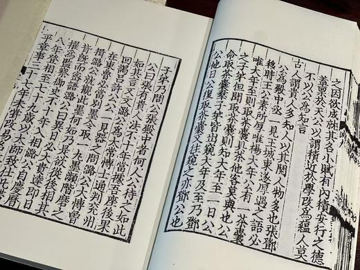 【超值线装】《元刊梦溪笔谈》，宋 沈括著，依照国家图书馆藏元大德九年东山书院刻本雕版影印，线装，白宣，28.5*18.5*6.5cm,线装书局2013年一版一印。定价580元，现特惠价289元 商品图10