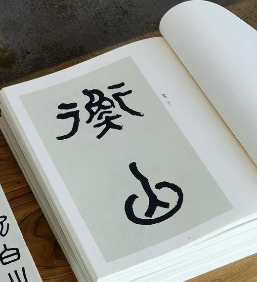 【许愿贴，绝版碑帖低至9.9元一册】

《近三百年稀见名家法书集粹》由仲威、谭文选主编，岭南美术出版社2018年出版。收录近三百年名家稀见法书，采用影印方式出版，不少底本为首次刊行。丛书采用影印的方式 商品图14