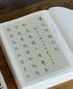 【许愿贴，绝版碑帖低至9.9元一册】

《近三百年稀见名家法书集粹》由仲威、谭文选主编，岭南美术出版社2018年出版。收录近三百年名家稀见法书，采用影印方式出版，不少底本为首次刊行。丛书采用影印的方式 商品缩略图12