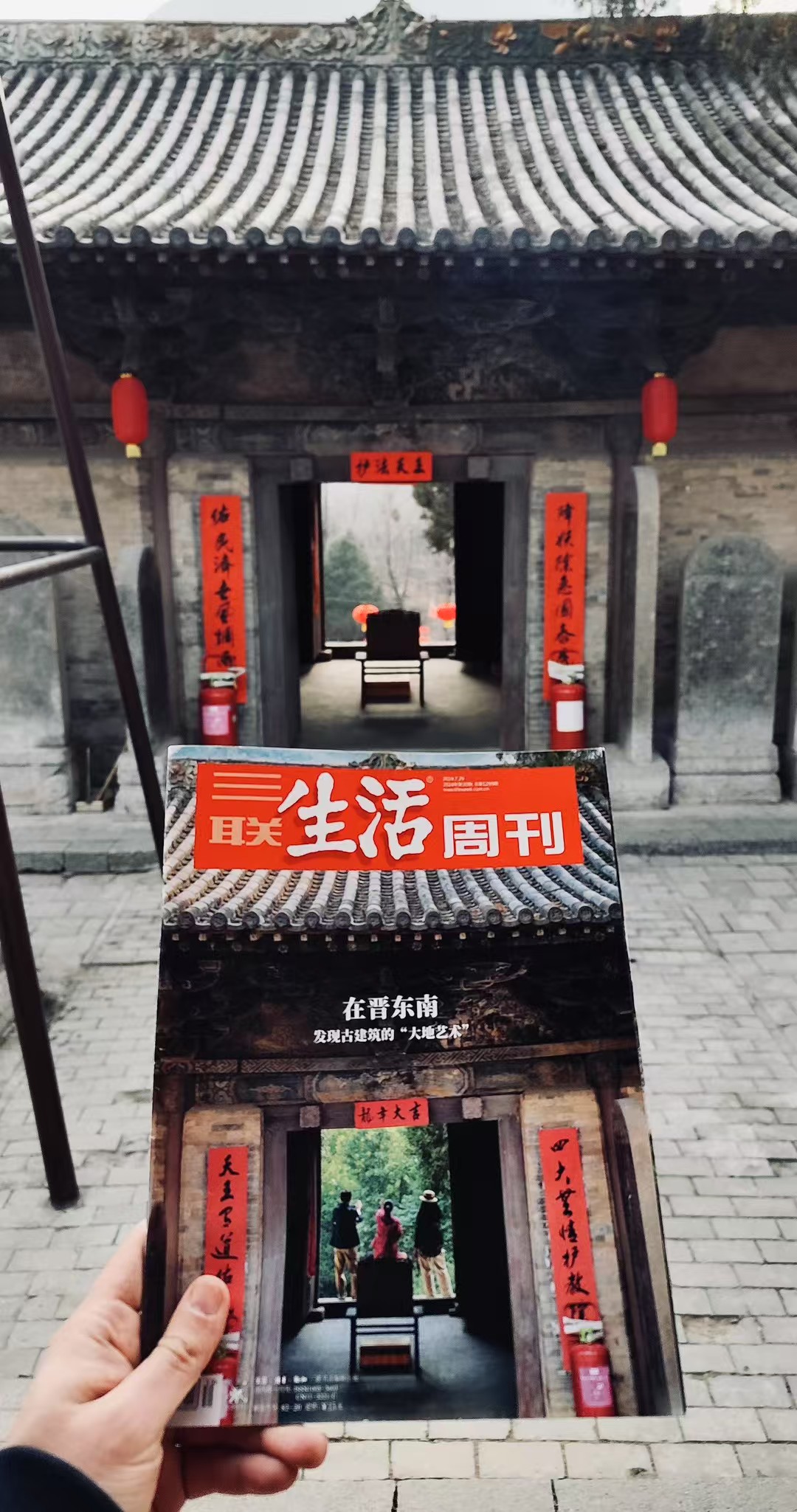【大晋东南·新线】豫西北晋东南古建行·7天6晚