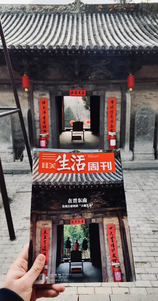【大晋东南·新线】豫西北晋东南古建行·7天6晚 商品图0