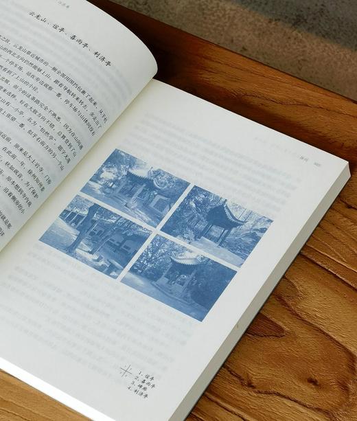 【新书限时特惠】《苏东坡的千里山河图 江苏卷》，16开，平装，全2册，韦力著，荣宝斋出版社2026年8月一版一印，定价258元，售价：129元。 商品图7
