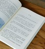 【新书限时特惠】《苏东坡的千里山河图 江苏卷》，16开，平装，全2册，韦力著，荣宝斋出版社2026年8月一版一印，定价258元，售价：129元。 商品缩略图8