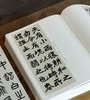 【许愿贴，绝版碑帖低至9.9元一册】

《近三百年稀见名家法书集粹》由仲威、谭文选主编，岭南美术出版社2018年出版。收录近三百年名家稀见法书，采用影印方式出版，不少底本为首次刊行。丛书采用影印的方式 商品缩略图3