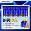 【下单即送20g装1支试用，购10支再送总价值279元50g3支+万毛牙刷4支】诺必达Rebuild护龈固齿牙膏 商品缩略图3