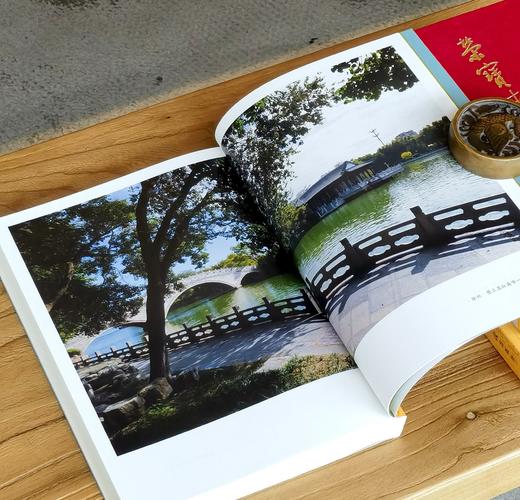【新书限时特惠】《苏东坡的千里山河图 江苏卷》，16开，平装，全2册，韦力著，荣宝斋出版社2026年8月一版一印，定价258元，售价：129元。 商品图11