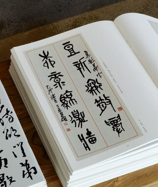 【许愿贴，绝版碑帖低至9.9元一册】

《近三百年稀见名家法书集粹》由仲威、谭文选主编，岭南美术出版社2018年出版。收录近三百年名家稀见法书，采用影印方式出版，不少底本为首次刊行。丛书采用影印的方式 商品图10
