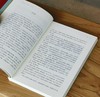 【新书限时特惠】《苏东坡的千里山河图 江苏卷》，16开，平装，全2册，韦力著，荣宝斋出版社2026年8月一版一印，定价258元，售价：129元。 商品缩略图6