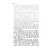 中药鉴定技术 第4四版 张小红 张福莹 主编 十五五规划教材 中等职业教育药学类专业第四轮教材 9787521456516中国医药科技出版社 商品缩略图4
