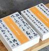 【许愿贴，绝版碑帖低至9.9元一册】

《近三百年稀见名家法书集粹》由仲威、谭文选主编，岭南美术出版社2018年出版。收录近三百年名家稀见法书，采用影印方式出版，不少底本为首次刊行。丛书采用影印的方式 商品缩略图2