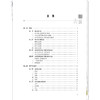 中药制药分离工程(案例版) 李朋伟 段友朋 主编 十五五创新教材 全国高等中医药教育规划教材 9787524708780中国中医药出版社 商品缩略图3