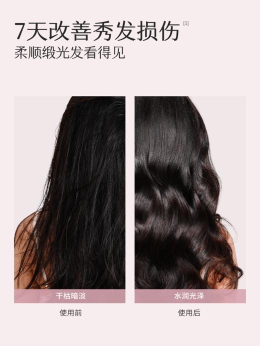 【会员秒杀福利】【孙颖莎同款】半亩花田精华护发素干枯柔顺滑强韧改善损伤 商品图3