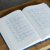 【2折捡漏】长白文库：《满族萨满神辞口语用语研究》,16开，绸布面精装，全2册，尹郁山著，吉林文史出版社2019年一版一印，定价298元，售价：65元。 商品缩略图6