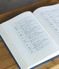 【2折捡漏】长白文库：《满族萨满神辞口语用语研究》,16开，绸布面精装，全2册，尹郁山著，吉林文史出版社2019年一版一印，定价298元，售价：65元。 商品缩略图7