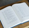 【2折捡漏】长白文库：《满族萨满神辞口语用语研究》,16开，绸布面精装，全2册，尹郁山著，吉林文史出版社2019年一版一印，定价298元，售价：65元。 商品缩略图8