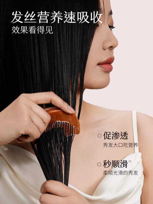 【会员秒杀福利】【孙颖莎同款】半亩花田精华护发素干枯柔顺滑强韧改善损伤 商品图1