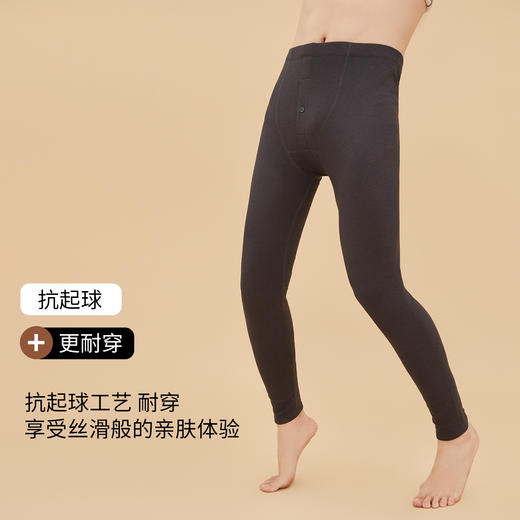 加入2条裤子到购物车，第二条0元（单拍不发！）LANDUO情侣暖炉羊毛蚕丝裤｜给双腿穿上“小暖炉”！1条可抵抗寒冬，更暖，更软，更亲肤~ 商品图10