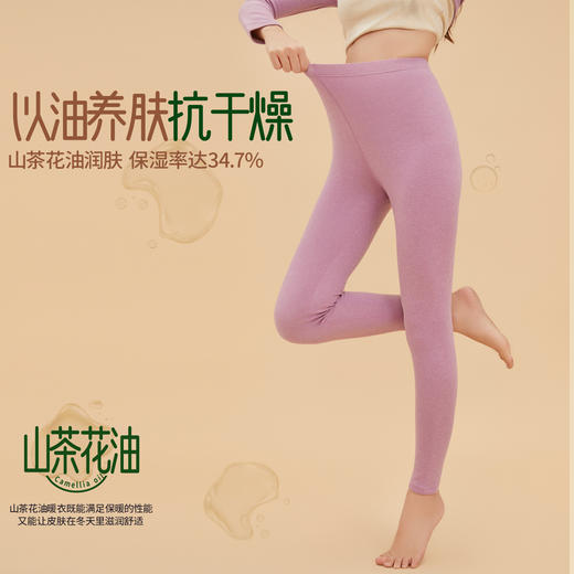 加入2条裤子到购物车，第二条0元（单拍不发！）LANDUO情侣暖炉羊毛蚕丝裤｜给双腿穿上“小暖炉”！1条可抵抗寒冬，更暖，更软，更亲肤~ 商品图2