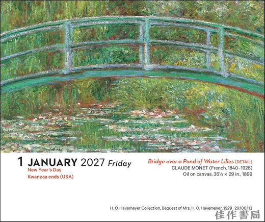 【2027年日历】Impressionism and Post-Impressionism 2027 Day-to-Day Calendar / 印象派与后印象派2027年日历 商品图4